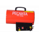 Тепловая газовая пушка РЕСАНТА ТГП-12000