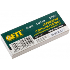 Адаптер с биты на головку 1/4"-1/4" 25 мм 10 шт IT 57951