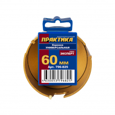 Коронка универсальная ПРАКТИКА ф 60, твердосплавная