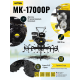 Сельскохозяйственная машина HUTER МК-17000P