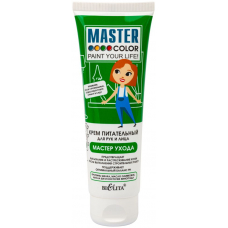 Крем питательный для кожи рук и лица «Мастер ухода» MASTER COLOR 30-9614