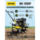 Сельскохозяйственная машина HUTER МК-1000Р