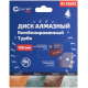 Диск отрезной алмазный турбо 125 x 2.3 x 8.0 x 22.2 мм CUTOP 61-12523-CUTOP