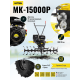 Сельскохозяйственная машина МК-15000P HUTER 70/5/19-HUTER