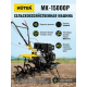 Сельскохозяйственная машина МК-15000P HUTER 70/5/19-HUTER