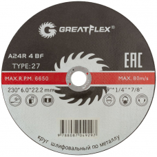 Диск шлифовальный по металлу Т27-230 х 6,0 х 22 мм класс Master GREATFLEX 40017т