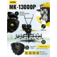 Сельскохозяйственная машина МК-13000P HUTER 70/5/18-HUTER