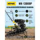 Сельскохозяйственная машина МК-13000P HUTER 70/5/18-HUTER