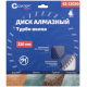 Диск отрезной алмазный турбо волна CUTOP, 230 x 3.0 x 8.0 x 22.2 мм CUTOP 62-23030-CUTOP
