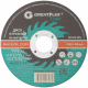 Диск отрезной по металлу T41 115 х 1 х 22.2 мм LIGHT GREATFLEX 50-563-GREATFLEX