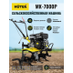 Сельскохозяйственная машина МК-7000P HUTER 70/5/2-HUTER
