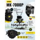 Сельскохозяйственная машина МК-7000P HUTER 70/5/2-HUTER