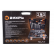 Набор инструментов, 1/2", 1/4", CrV, в кейсе 151 предмет ВИХРЬ