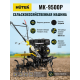 Сельскохозяйственная машина МК-9500P HUTER 70/5/4-HUTER