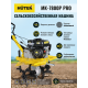 Сельскохозяйственная машина HUTER МК-7800P PRO