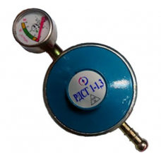 Редуктор пропановый РДСГ-1-1.3 с манометром