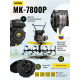 Сельскохозяйственная машина HUTER МК-7800P