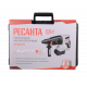 Перфоратор аккумуляторный РЕСАНТА АП-20Li/4