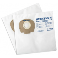 Мешки ПРАКТИКА для пылесоса , 36л, синтетич., 5 шт (Makita VC2512L, AEG, MAKITA, STIHL и др.)