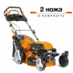 Газонокосилка бензиновая DLM 5100SVR DAEWOO-DAEWOO