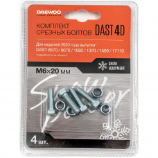 Комплект срезных болтов DAST 4D DAEWOO