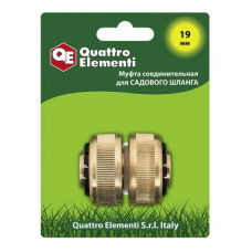 Муфта соединительная QUATTRO ELEMENTI ремонтная 3/4" - 3/4",  латунь