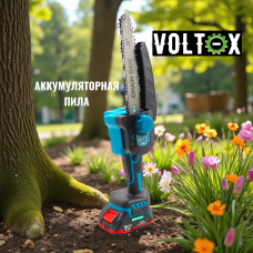 Аккумуляторная бесщеточная цепная пила VOLT-X V2116 6/8 дюймов с подачей масла 36 зв./ 46 зв. 2 АКБ*2 Ач,зарядка,кейс.