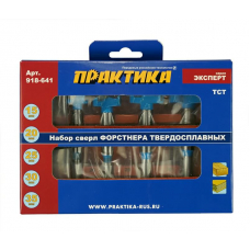 Набор сверл Форстнера ПРАКТИКА 5шт